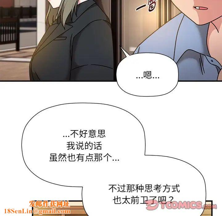 粉丝招募中!第59话