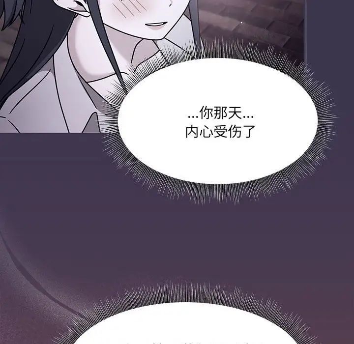 粉丝招募中!第59话