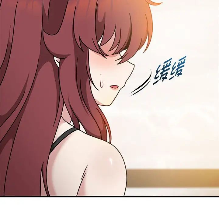 粉絲招募中!第59話