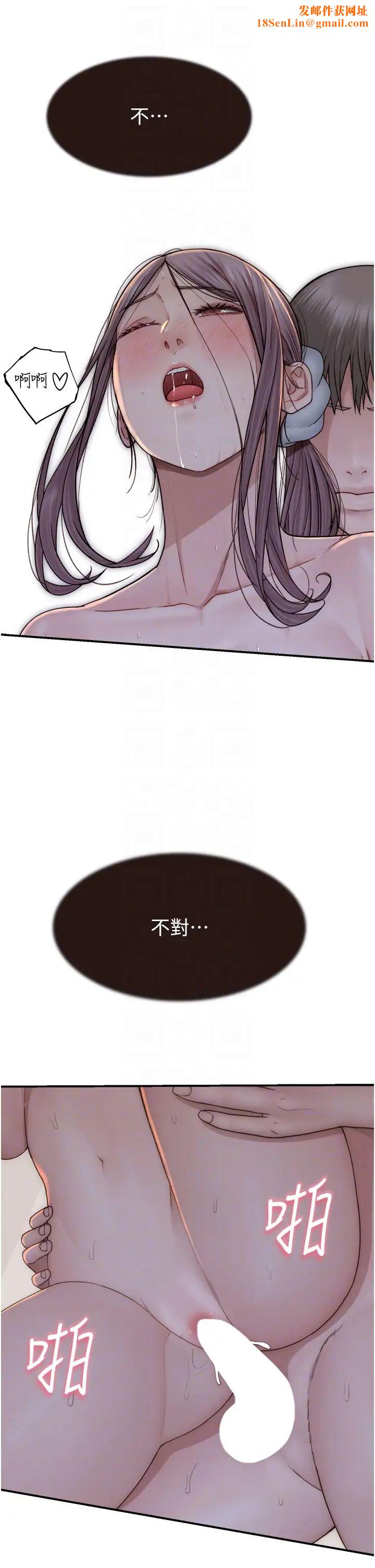 继母的香味第56话-呻吟不断的摩铁房间