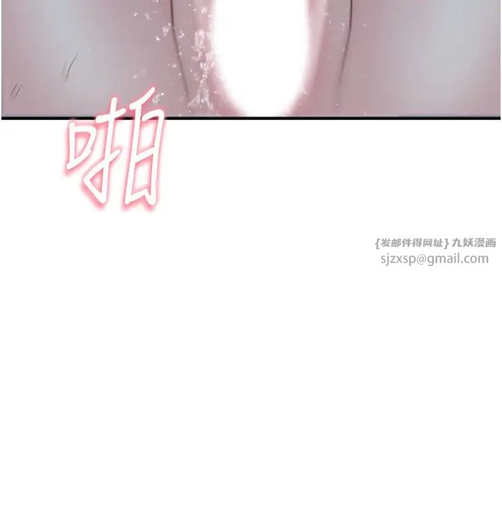 继母的香味第56话-呻吟不断的摩铁房间