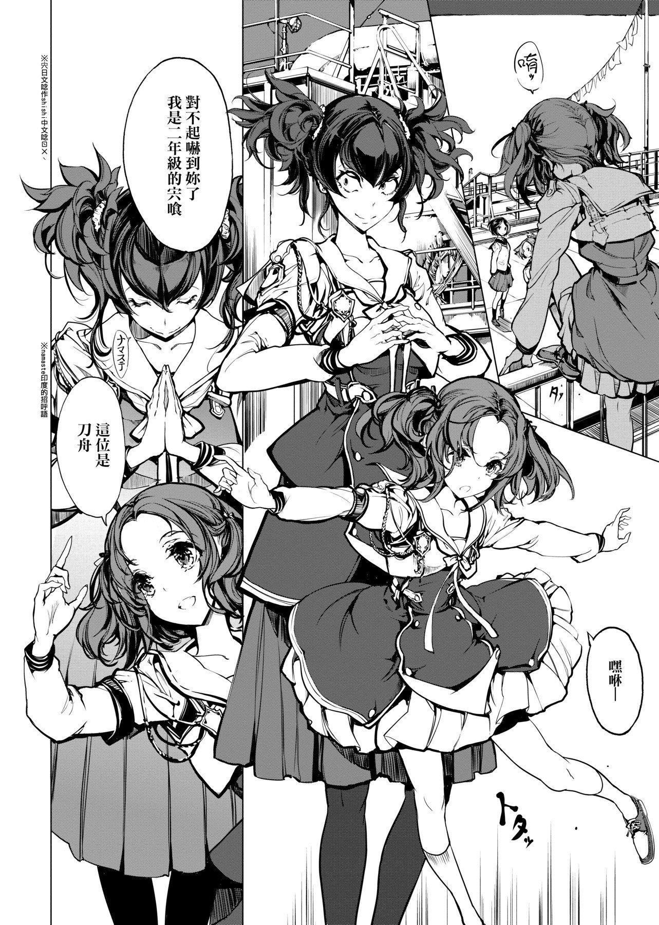 [袁藤沖人]乙姫ダイバー乙姬潛水士[袁藤沖人]乙姫ダイバー1乙姬潛水士