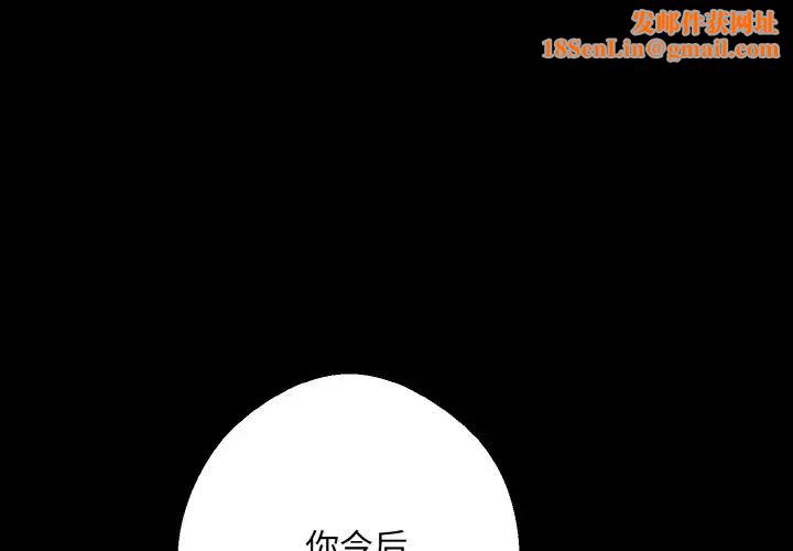 同寝第22话