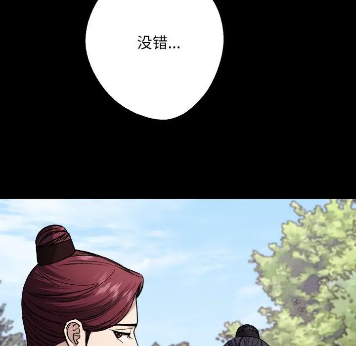 同寝第22话