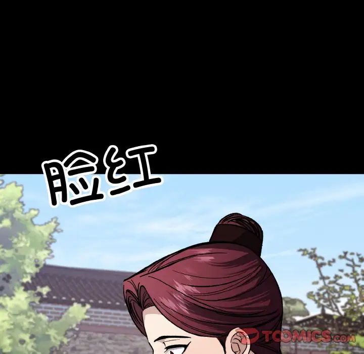 同寝第22话