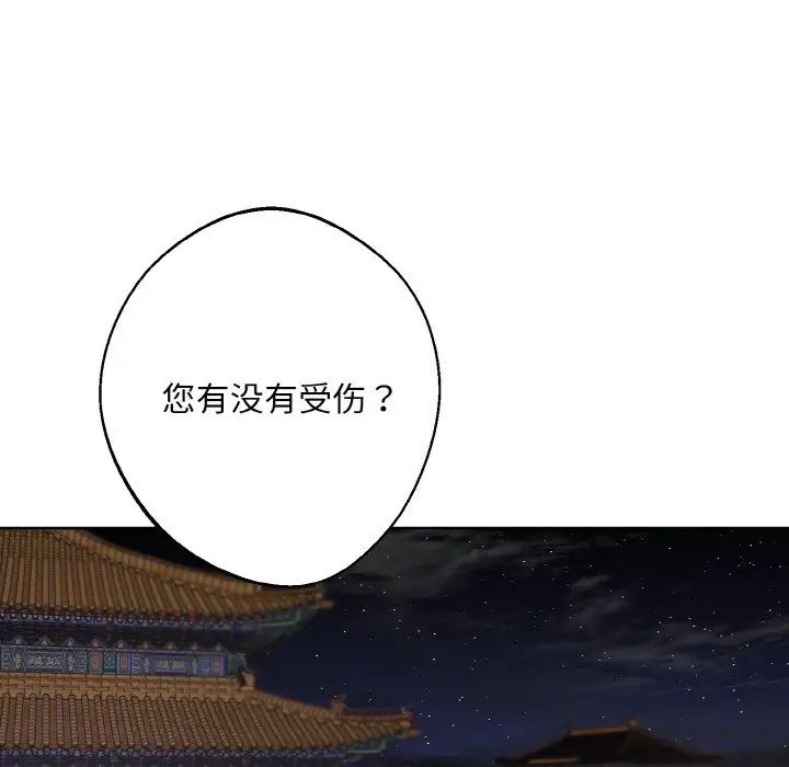 同寝第22话