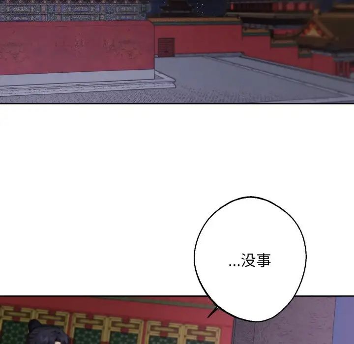 同寝第22话