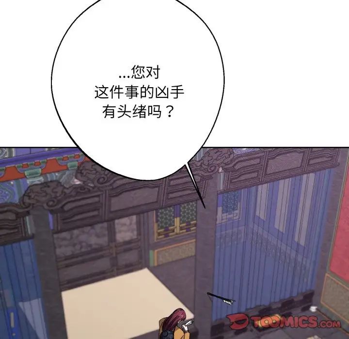 同寝第22话