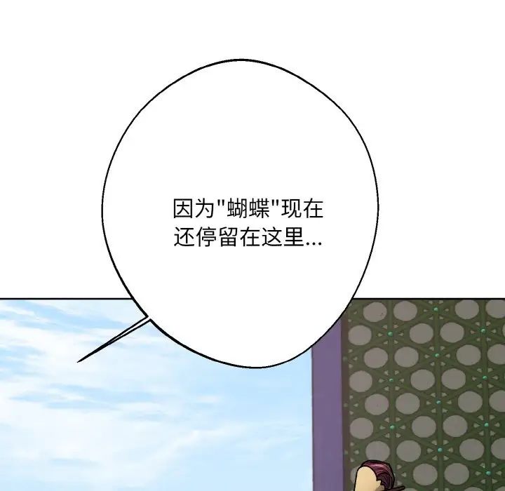 同寝第22话