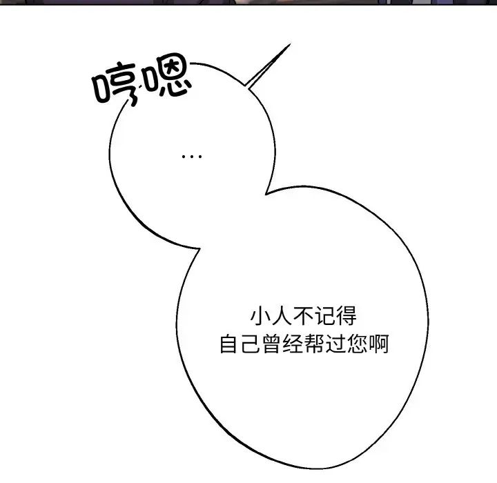 同寝第22话