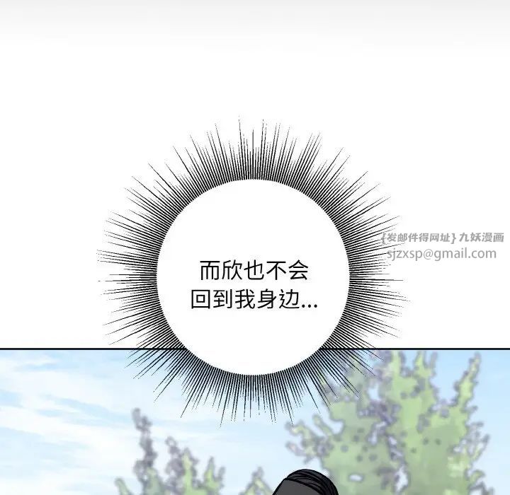 同寝第22话