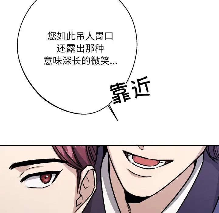 同寝第22话