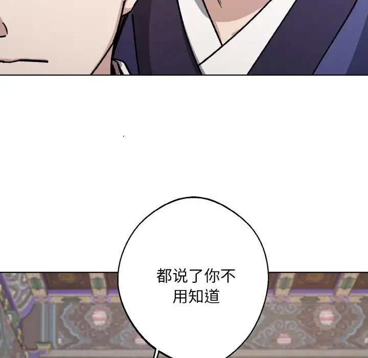 同寝第22话