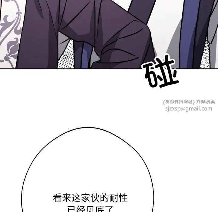 同寝第22话