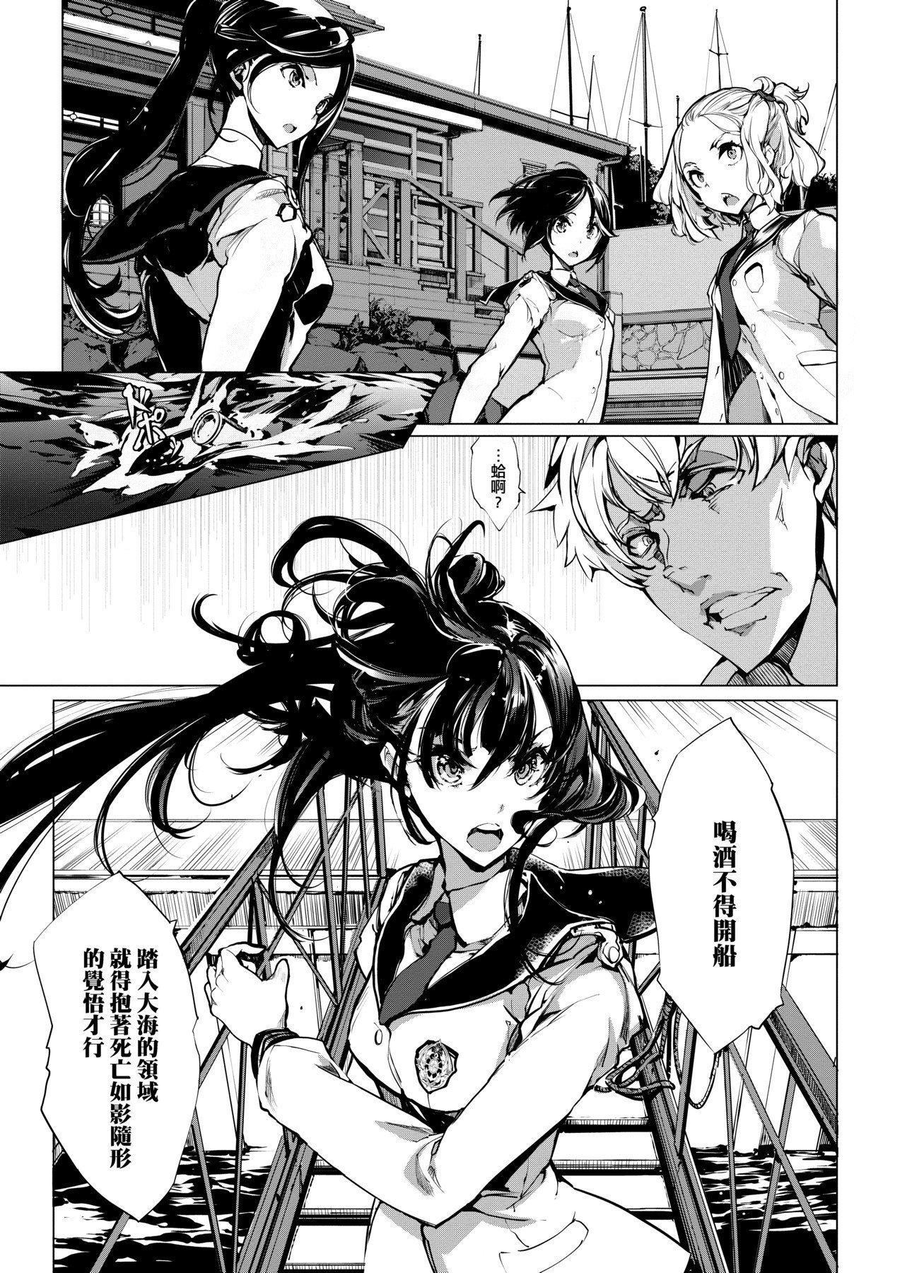 [袁藤沖人]乙姫ダイバー乙姬潛水士[袁藤沖人]乙姫ダイバー1乙姬潛水士