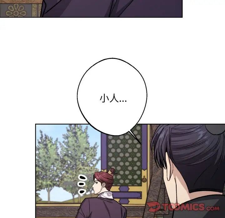 同寝第22话