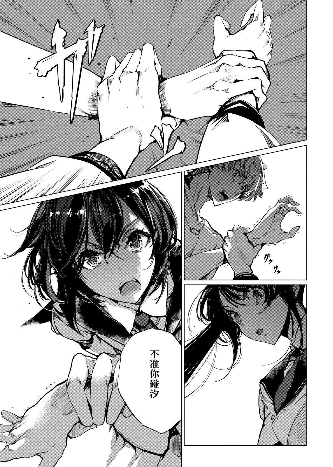 [袁藤沖人]乙姫ダイバー乙姬潛水士[袁藤沖人]乙姫ダイバー1乙姬潛水士
