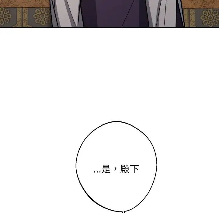 同寝第22话