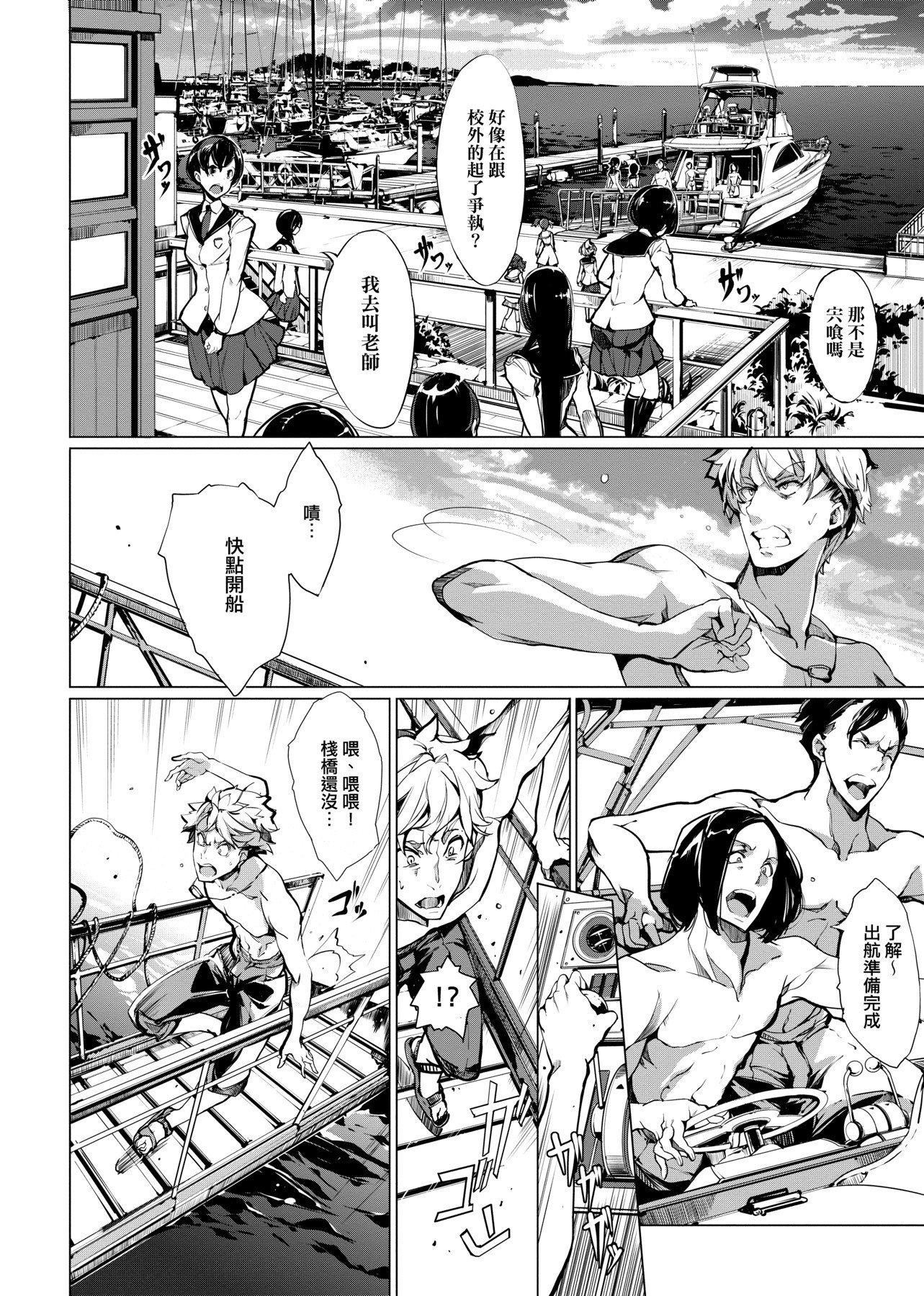 [袁藤沖人]乙姫ダイバー乙姬潛水士[袁藤沖人]乙姫ダイバー1乙姬潛水士