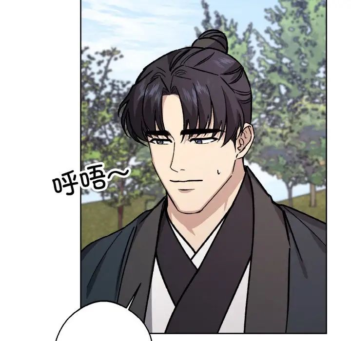 同寝第22话