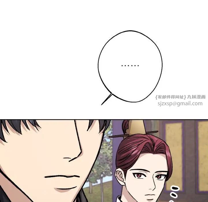 同寝第22话