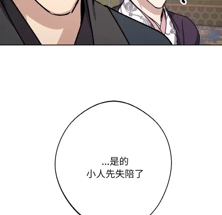 同寝第22话