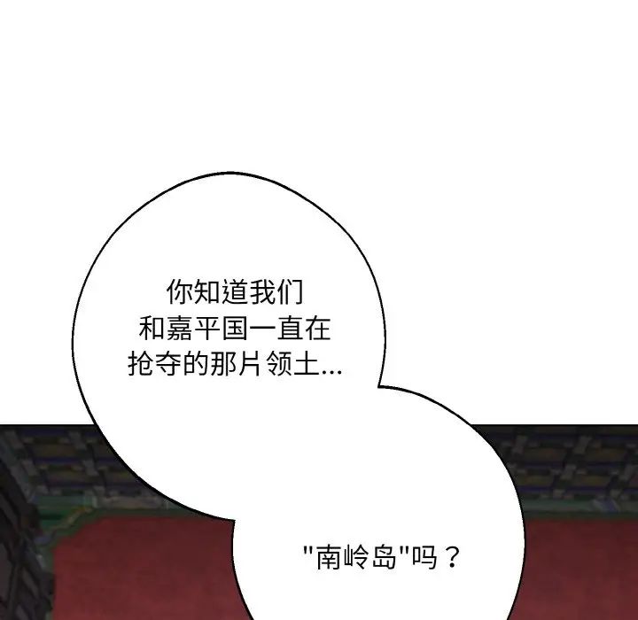 同寝第22话