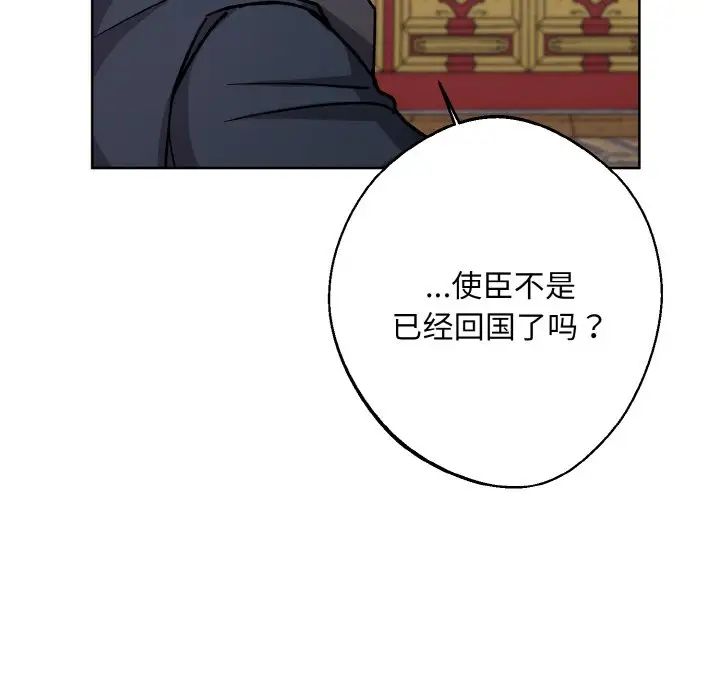 同寝第22话