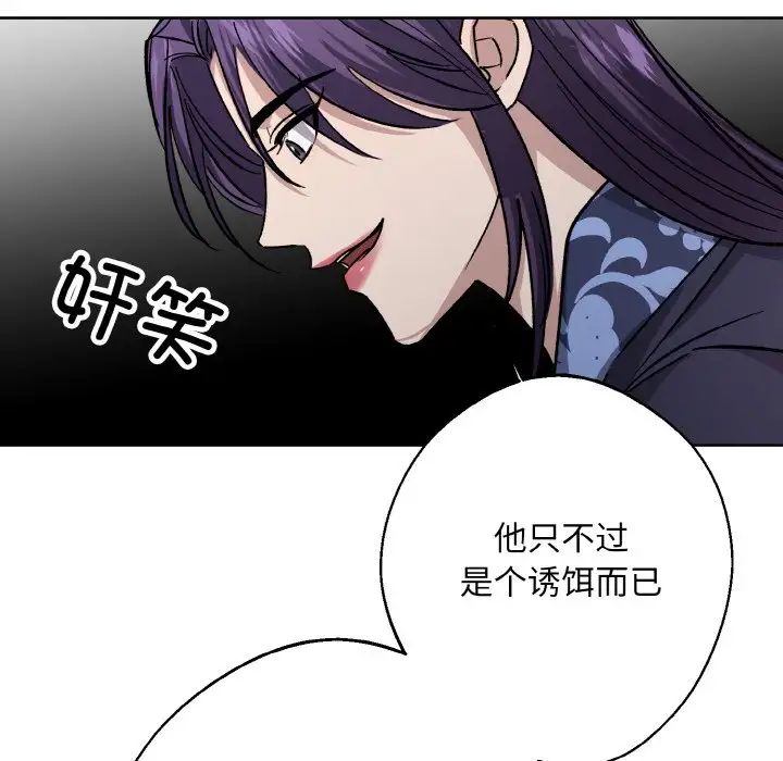 同寝第22话