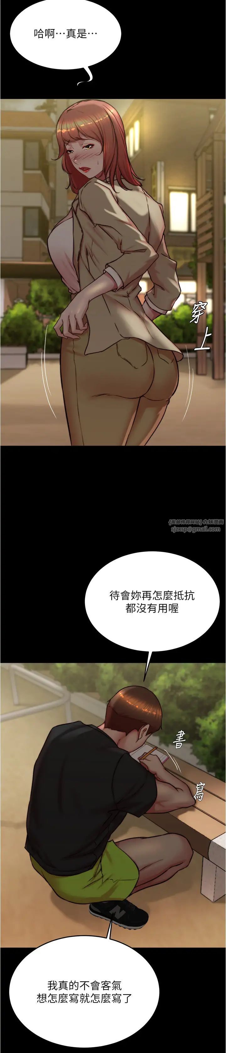 小裤裤笔记第186话-内裤…我隻让你看一秒
