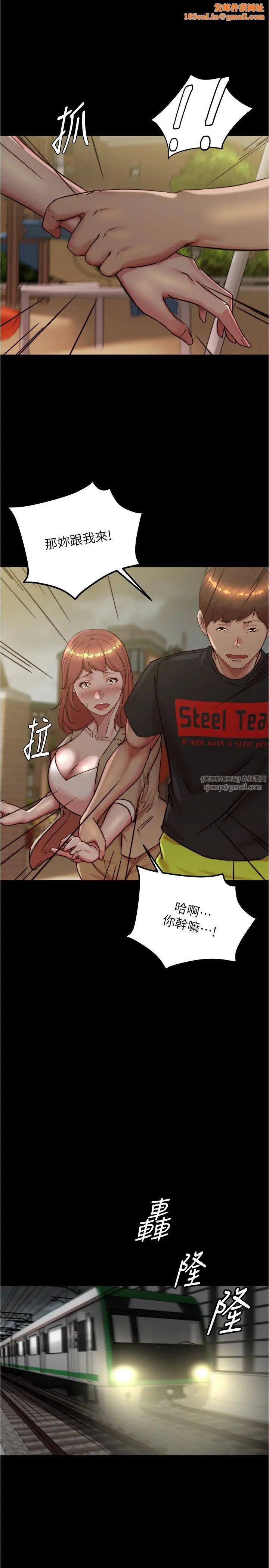 《小裤裤笔记》第186话-内裤…我隻让你看一秒