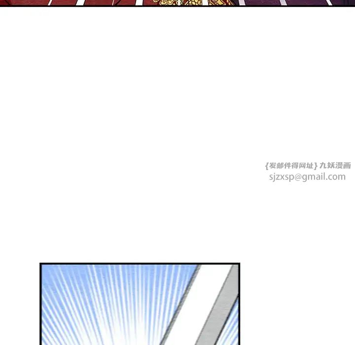 《狂眼》第17话