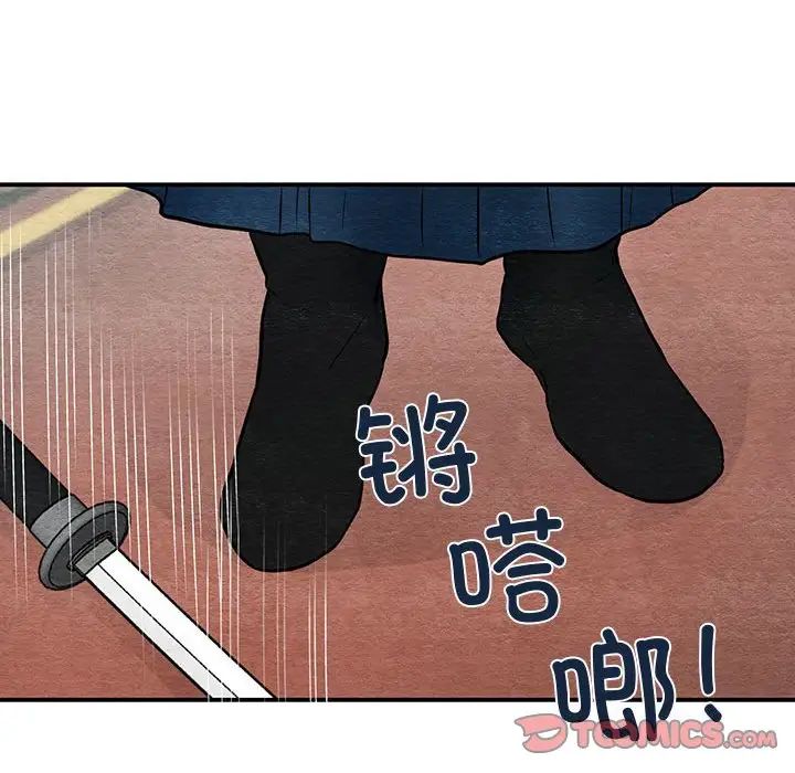 狂眼第17话