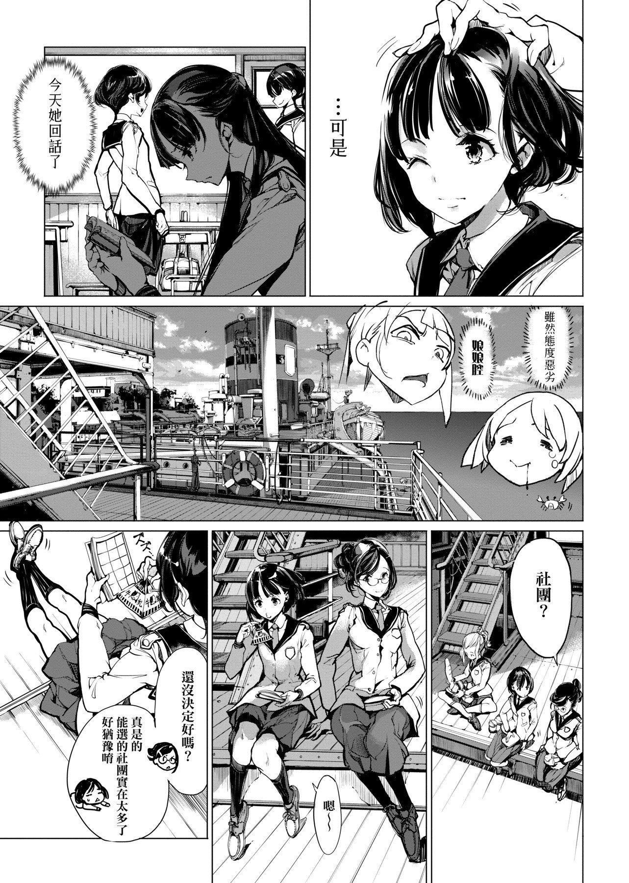[袁藤冲人]乙姫ダイバー乙姬潜水士[袁藤冲人]乙姫ダイバー1乙姬潜水士