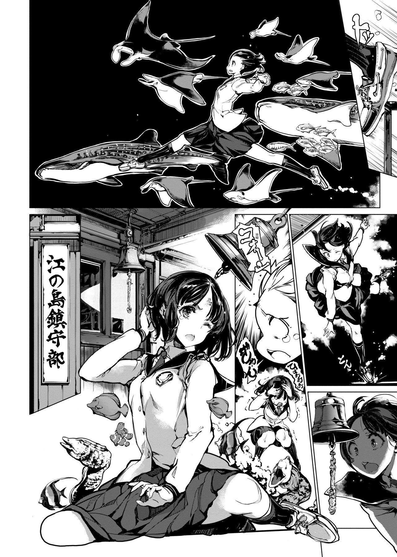 [袁藤冲人]乙姫ダイバー乙姬潜水士[袁藤冲人]乙姫ダイバー1乙姬潜水士
