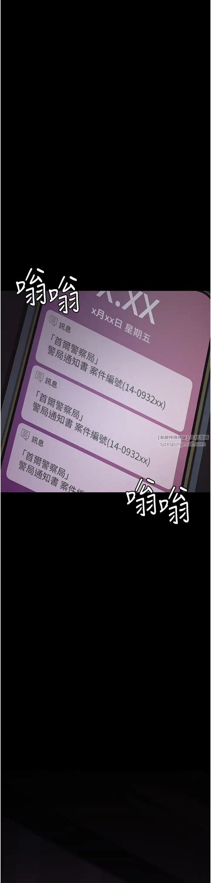 夜间诊疗室第61话-彻底被驯服的性奴