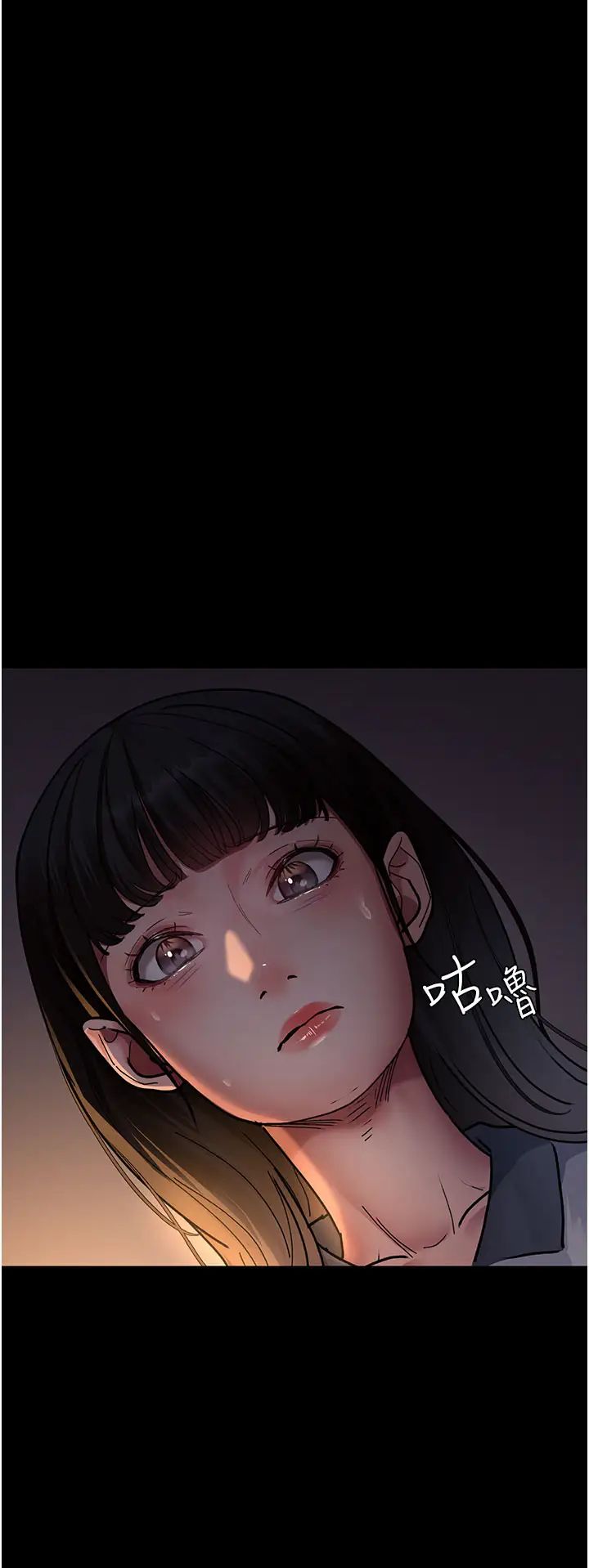 夜間診療室第61話-徹底被馴服的性奴
