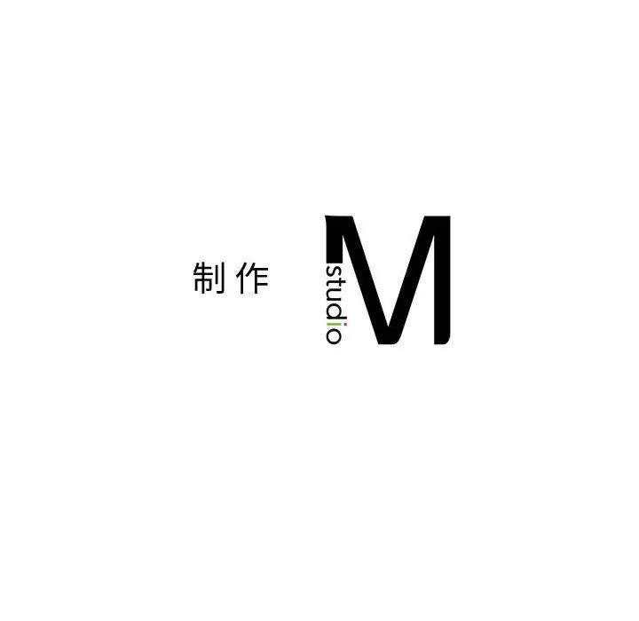 我的专属老师第43话
