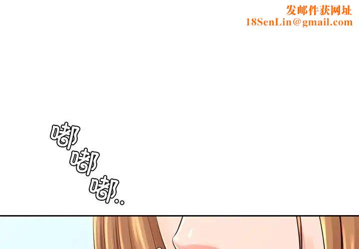 情定大阪第38話