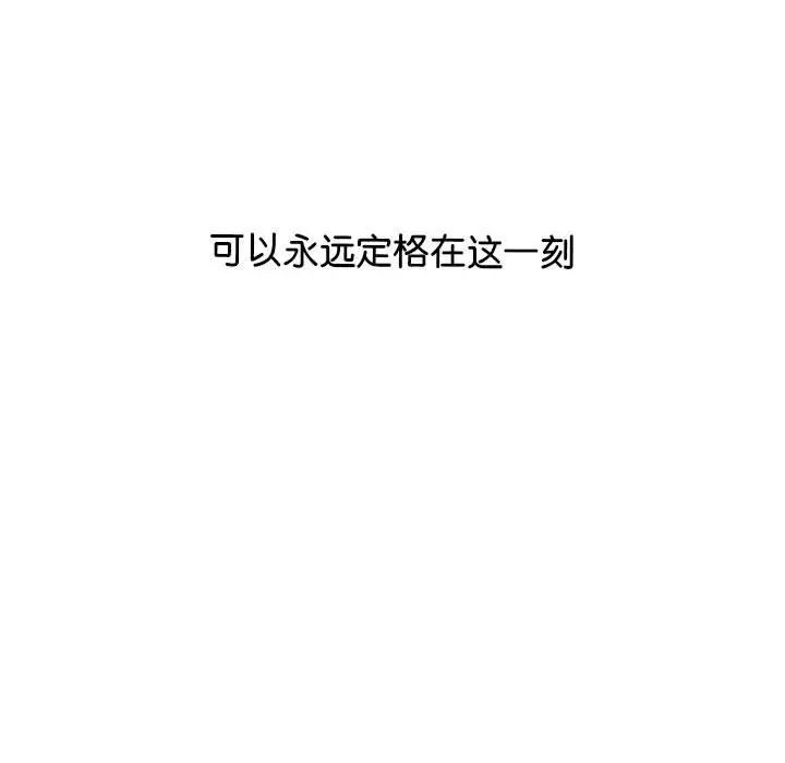 情定大阪第38话