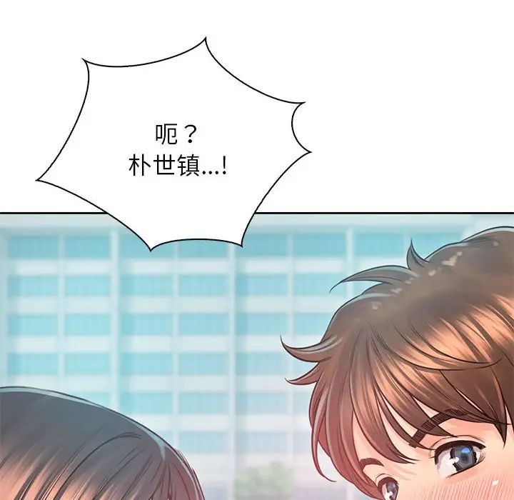 情定大阪第38话