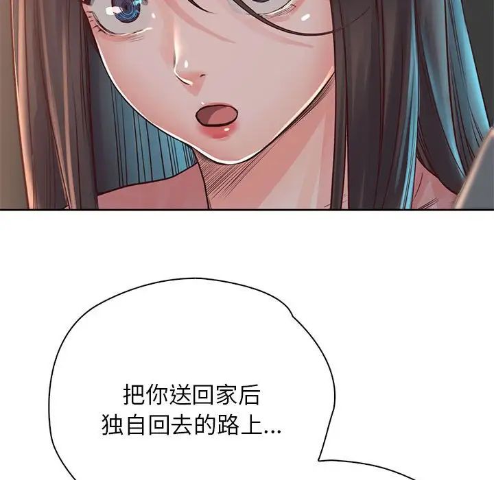 情定大阪第38话