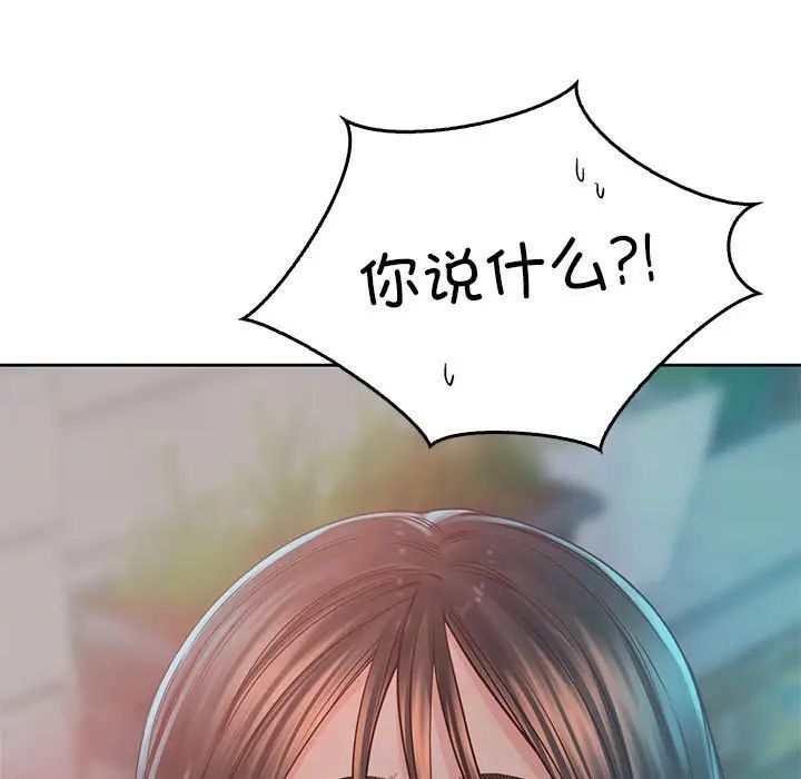情定大阪第38话