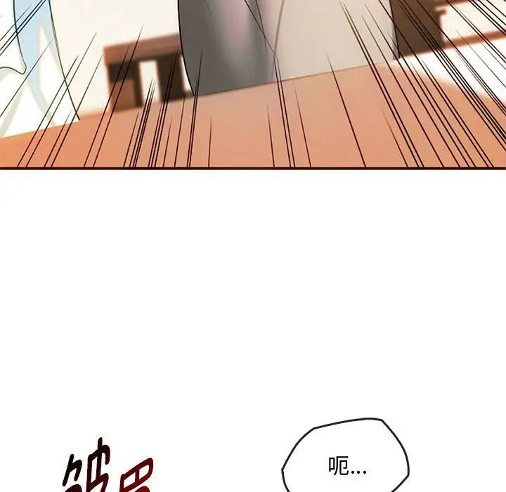难以克制的欲望第26话