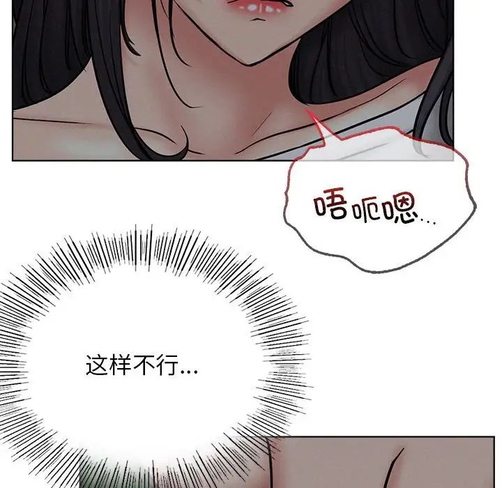 屋檐下的光第29话