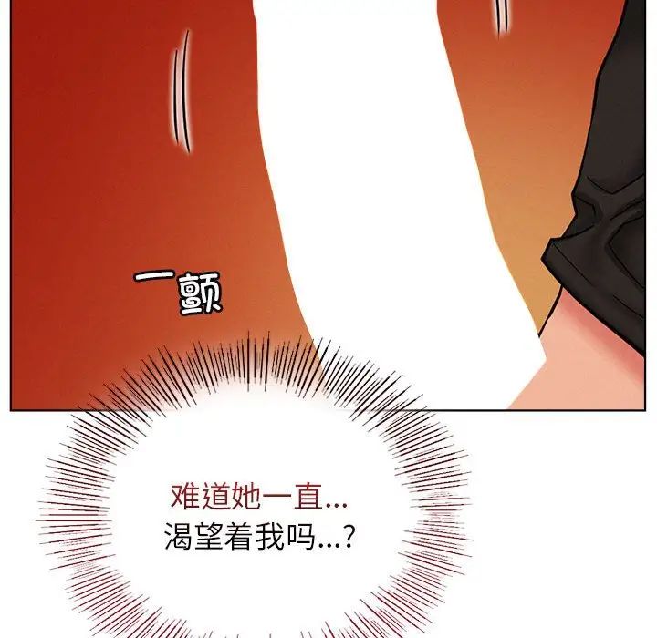 屋檐下的光第29话