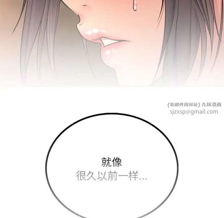 屋檐下的光第29话