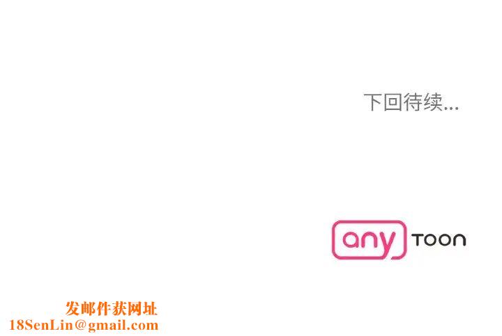 情迷研究室第31話