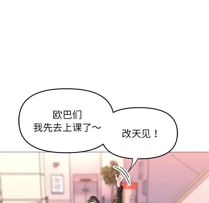 双面人第19话