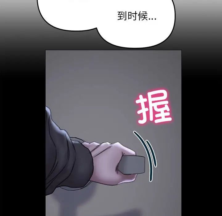 双面人第19话